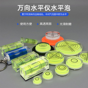 ระดับน้ำอะคริลิคแบบเส้นเดียวขนาดเล็ก Dongwu Mill สำหรับงาน DIY วัดความแม่นยำสูง ความละเอียด 1 มม. - Product Image 1