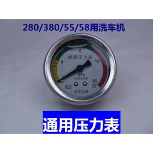 High Pressure Washer Gauge 380 Type Universal Stainless Steel Heavy Duty For Car Wash Machine - Product Image 3