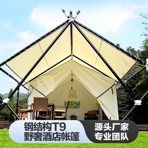 เต็นท์โรงแรมหรูโครงสร้างเหล็ก T9 สำหรับรีสอร์ทกลางแจ้งและแคมป์ปิ้ง - Product Image 1
