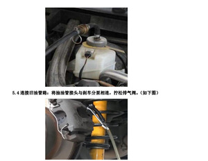 Machine de vidange d'huile moteur pour voiture, équipement de changement de liquides automobiles - Product Image 6