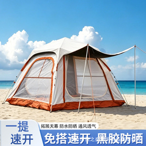 Tente de camping Explorer pour 2 à 4 personnes, tissu Oxford 150D, imperméable, utilisation en forêt, installation rapide - Product Image 2