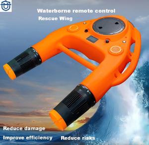 ห่วงช่วยชีวิตทางน้ำแบบควบคุมระยะไกลระยะไกล Rescue Wing รุ่น TG027 พร้อมฟังก์ชันอัจฉริยะ ประสิทธิภาพสูง สำหรับกรณีฉุกเฉิน - Product Image 6