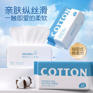 Serviette faciale jetable en coton perlé Lamella, épaisse et extractible, pour le nettoyage YV132 - Product Image 2