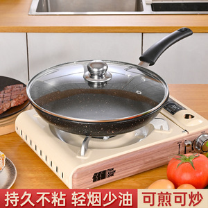 Sartén antiadherente de piedra Maifan, sartén antiadherente, sartén para freír, wok doméstico, sartén para huevos, sartén multifuncional para bistecs - Product Image 3