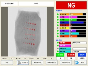 Hot bán độ chính xác cao thực phẩm X-Ray kiểm tra máy thực phẩm vấn đề nước ngoài kiểm tra máy dò kim loại cho ngành công nghiệp thực phẩm - Product Image 2