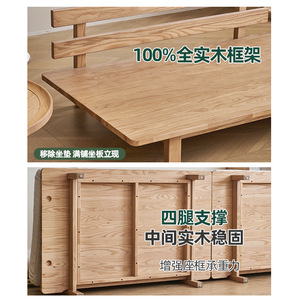 Sofá de Madera Maciza de Tres Plazas Sin Reposabrazos, Tapizado en Tela, Madera de Fresno, Estilo Moderno y Sencillo, Muebles para Sala de Estar - Product Image 5