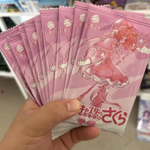 Boîte Mystère <span class=keywords><strong>Manga</strong></span> Art Surprise : Pack Mystère de Collection Idéal pour Cadeau d'Anniversaire, de Fêtes et pour les Amateurs de <span class=keywords><strong>Manga</strong></span> - Product Image 3