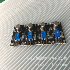 เซ็นเซอร์ตรวจจับก๊าซ V1.4 GM708 โมดูลเอาต์พุตดิจิตอล 5V แบบติดตั้งพิน ตรวจจับสภาพแวดล้อม - Product Image 3