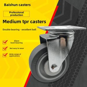 Profession eller Hersteller Silent Universal Rollen mit Bremse für sichere Bewegung auf verschiedenen Oberflächen - Product Image 3