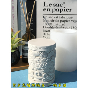 Chinese <strong>Dragon</strong> Candle <strong>Mould</strong> Relief Cylindrical Candlestick Silicone Mold New Year <strong>Dragon</strong> Ornaments Fragrant Stone Decoration - Product Image 3