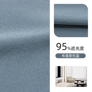 DaiRui lussuose <span class=keywords><strong>tende</strong></span> in ciniglia Jacquard <span class=keywords><strong>per</strong></span> soggiorno e <span class=keywords><strong>camera</strong></span> da letto principale-termoisolati e Blackout - Product Image 2