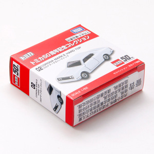 Modellino Auto Tomica Edizione 50° Anniversario N.2, Modelli di Auto in Metallo <span class=keywords><strong>da</strong></span> <span class=keywords><strong>Collezione</strong></span>, Modelli di Auto <span class=keywords><strong>d</strong></span>'<span class=keywords><strong>Epoca</strong></span> - Product Image 5