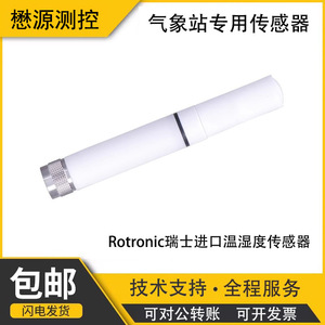 Sensor de Temperatura y Humedad Rotronic Hc2 S3, 0-100% HR, Precisión de 0-8, Sonda de Alta Precisión Suiza - Product Image 5