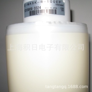 ฟิล์มป้องกันแสงแบบใส Nitto E-Mask-R-300 ขนาด 60 มม. x 200 ม. สำหรับแผงจอ LCD - Product Image 3