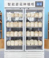 Armoire de culture de champignons automatique à une, deux ou trois portes, conteneur hydroponique intégré, environnemental
