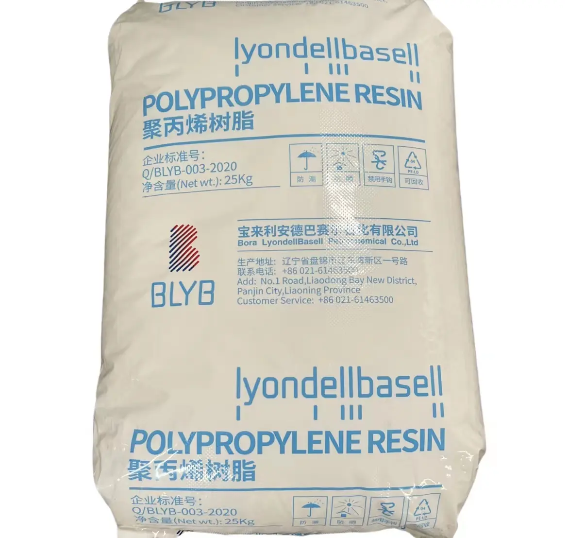 LyondellBasell HP550J B MFR 3.2 pp plastic raw material homo polypropylene for Adhesive tape high quality PP manufacturer