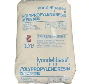 LyondellBasell HP550J B MFR 3.2聚丙烯塑料原料聚丙烯胶带高品质聚丙烯制造商