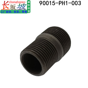 สกรูกรองน้ำมันฮอนด้า 90015-PH1-013 สำหรับอะไหล่ทดแทนโลหะของแอคคอร์ด ซีวิค ซีอาร์วี - Product Image 3
