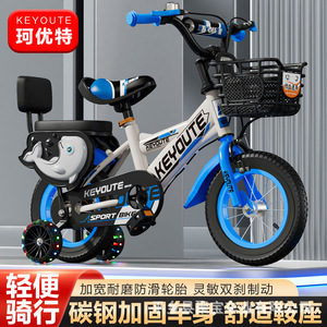 Keyoute Kids <b>Bike</b> 16 Inch Steel <b>Frame</b> Adjustable Saddle Sport Style - Product Image 3