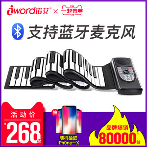 Roll-Up Piano 88-<b>Key</b> Thickened Professional Folding Keyboard For Adults Beginners Electronic Piano With <b>Usb</b> Dual Power - Product Image 4