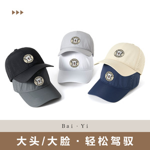 Casquette de baseball en maille respirante pour l'été, unisexe, séchage rapide, protection solaire, pliable, en nylon, avec logo - Product Image 2
