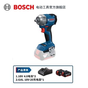 Clé à chocs sans fil professionnelle Bosch 18V sans balais pour réparation automobile - Product Image 5