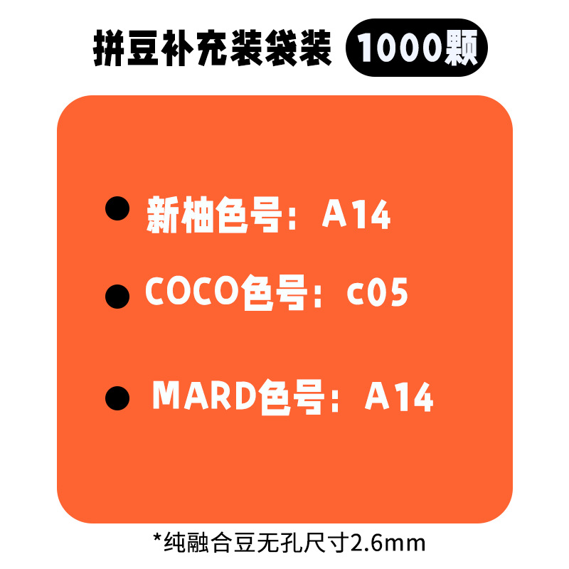 A141000 capsules par sachet