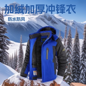 Parka a prueba de viento para hombre, forro polar, ropa de abrigo gruesa de longitud media para invierno, para uso en exteriores - Product Image 5