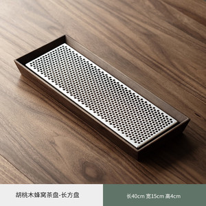 Walnut Wood <b>Tea</b> Tray Rectangular Water Storage Dry Brewing Tray Kung Fu <b>Tea</b> <b>Set</b> - Product Image 4