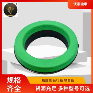 ยางรองเบ้าโช้คอัพ 5038.H9 ของผู้ผลิต สำหรับด้านบนของโช้คอัพ - Product Image 2