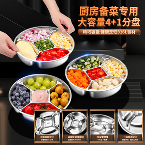 316 Stainless Steel Food Prep Tray 5 Compartment Round Multifunctional Kitchen Storage Tray For Fruits Vegetables Seasoning - Product Image 2