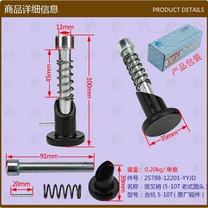 Pasadores de Fijación de Horquilla Redondos de Estilo Antiguo para Montacargas (5-10T), Pasadores de Fijación de Pie de Horquilla (5-10T), Venta al Por Mayor - Product Image 1