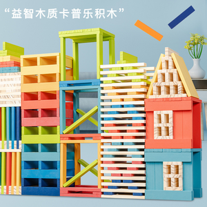 Montessori gỗ rắn đa chức năng xếp chồng lên nhau cao giáo dục sớm lắp ráp xây dựng khối gỗ rắn - Product Image 4