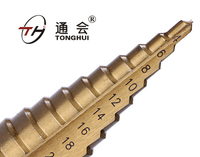 Foret lisses 4 à 20mm, mèches HSS 6542 pour le perçage du métal, foret étagé