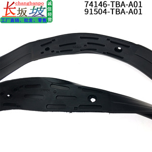 Tianjing Half Engine Hood <b>Sealing</b> Strip Black 74146-TBA-A01 For Honda Civic FC1 FC7 2016-2021 With Clips - Product Image 4