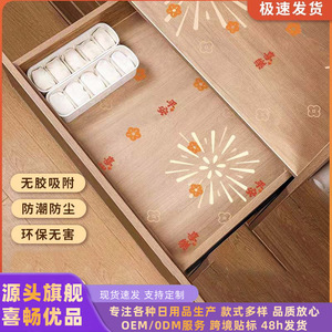 Drawer Liners Rectangle <b>Waterproof</b> Oilproof Home Storage Organization - Product Image 3