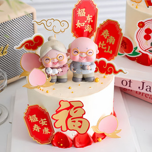 ท็อปเปอร์เค้กอะคริลิคสไตล์จีนลายน้ำผึ้งและความหวาน สำหรับตกแต่งวันเกิดปู่ย่าตายายเพื่อฉลองอายุยืนยาว - Product Image 3