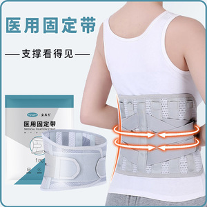 Ceinture de soutien lombaire Hiroki Medical taille M avec 7 plaques en acier, soutien à 360 degrés pour soulager les douleurs dorsales post-partum - Product Image 5