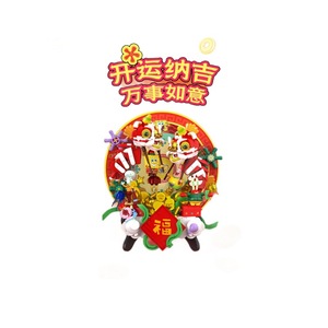 AreaX SpongeBob SquarePants Wealth Treasure Basin <b>Building</b> <b>Blocks</b> 400-800 Pieces Chinese New Year Decoration <b>Set</b> - Product Image 5