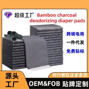 Coussinets absorbants pour animaux de compagnie, coussinets absorbants en charbon de bambou, imperméables et épaissis, fournitures pour chiens, papier toilette, coussinets absorbants pour chiens, gratuits - Product Image 5