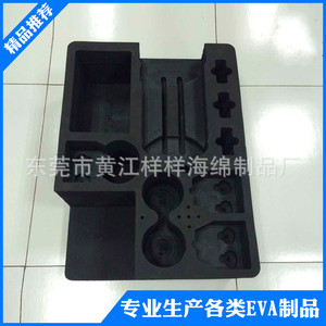 Dongguan Huangjiang Yangyang EVA Foam Lining Customizable Thickness Cushioning For Gift Box <b>Packaging</b> Cosmetics Toys <b>Logistics</b> - Product Image 5