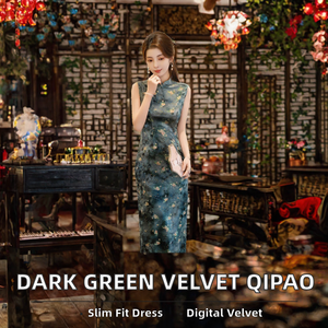 Summer <b>Chinese</b> Vintage Polyester Fibre Velvet Slim Fit Party Cheongsam <b>Dress</b> High-end Dark Green Color Ladies Sleeveless Adults - Product Image 2