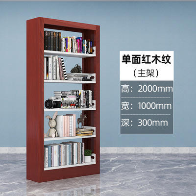 โครงหลักด้านเดียวสีแดง