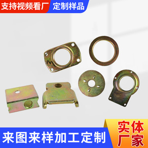 Pièces d'emboutissage métallique personnalisées, composants de quincaillerie en tôle non standard, pliage de tôles, traitement de tôles en acier au carbone par emboutissage profond - Product Image 4