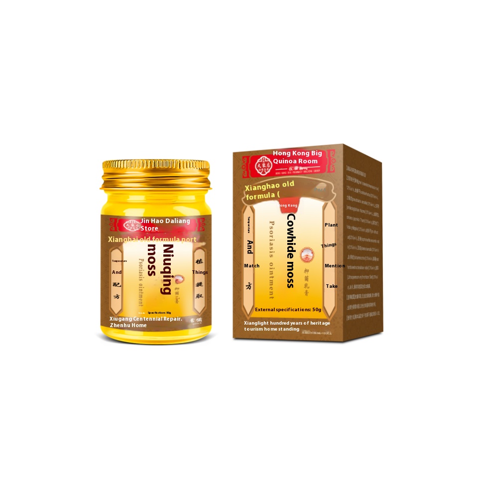 Manufacturer Direct Sale Wholesale Herbal Topical Eczema Cream & Psoriasis Ointment 50g Private Label