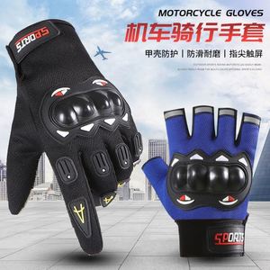 Guantes de Esquí de Verano, Resistentes al Desgaste, con Protección Contra Caídas, Pantalla Táctil, Correa de Muñeca Ajustable, para Carreras y Cross Country - Product Image 2