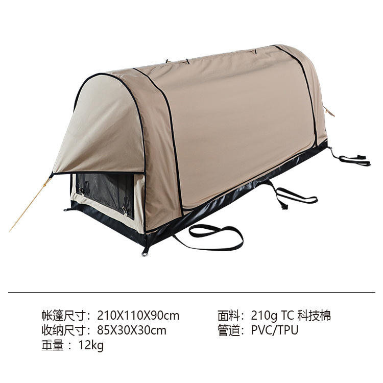 สีกากีเข้ม