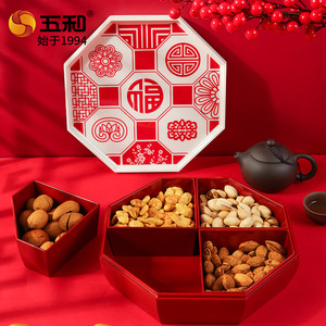 Wuhe Divided Candy Dish With Lid Red Chinese Style Home Snack Tray For Fruit And Nuts - Product Image 2