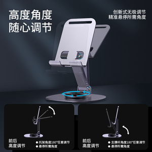 Metal Rotating Phone <b>Stand</b> 360 Degree Adjustable Height Desktop <b>Tablet</b> Holder Folding Design Alloy Material - Product Image 2