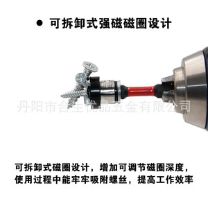 ดอกไขควงแบบไขว้ Mr. Drill พร้อมวงแหวนแม่เหล็กสำหรับงานไม้ ติดตั้งฝ้าเพดาน แผ่นยิปซัม - Product Image 3